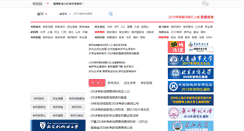 Desktop Screenshot of dormho.com