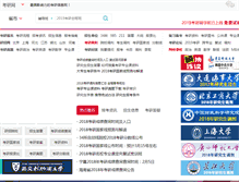 Tablet Screenshot of dormho.com
